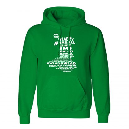 Mae Hen Wlad Fy Nhadau Adult - Image 13