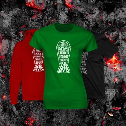 Yma O Hyd Adult - Image 2